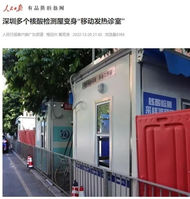 微信圖（tú）片_20221228090116