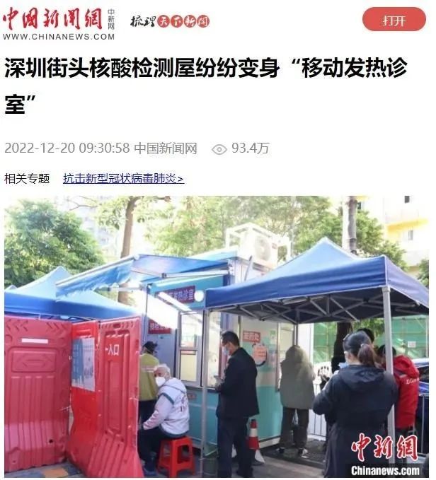 微信圖片（piàn）_20221228090210