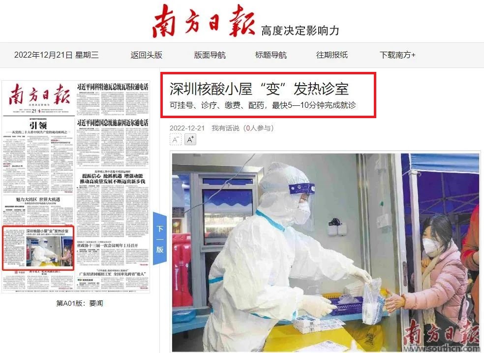 微信圖片（piàn）_20221228090515