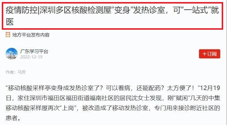 微信（xìn）圖片_20221228090527